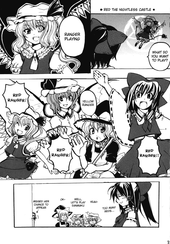 Touhou - Gekkou Shoukougun (Doujinshi) Oneshot 第20页