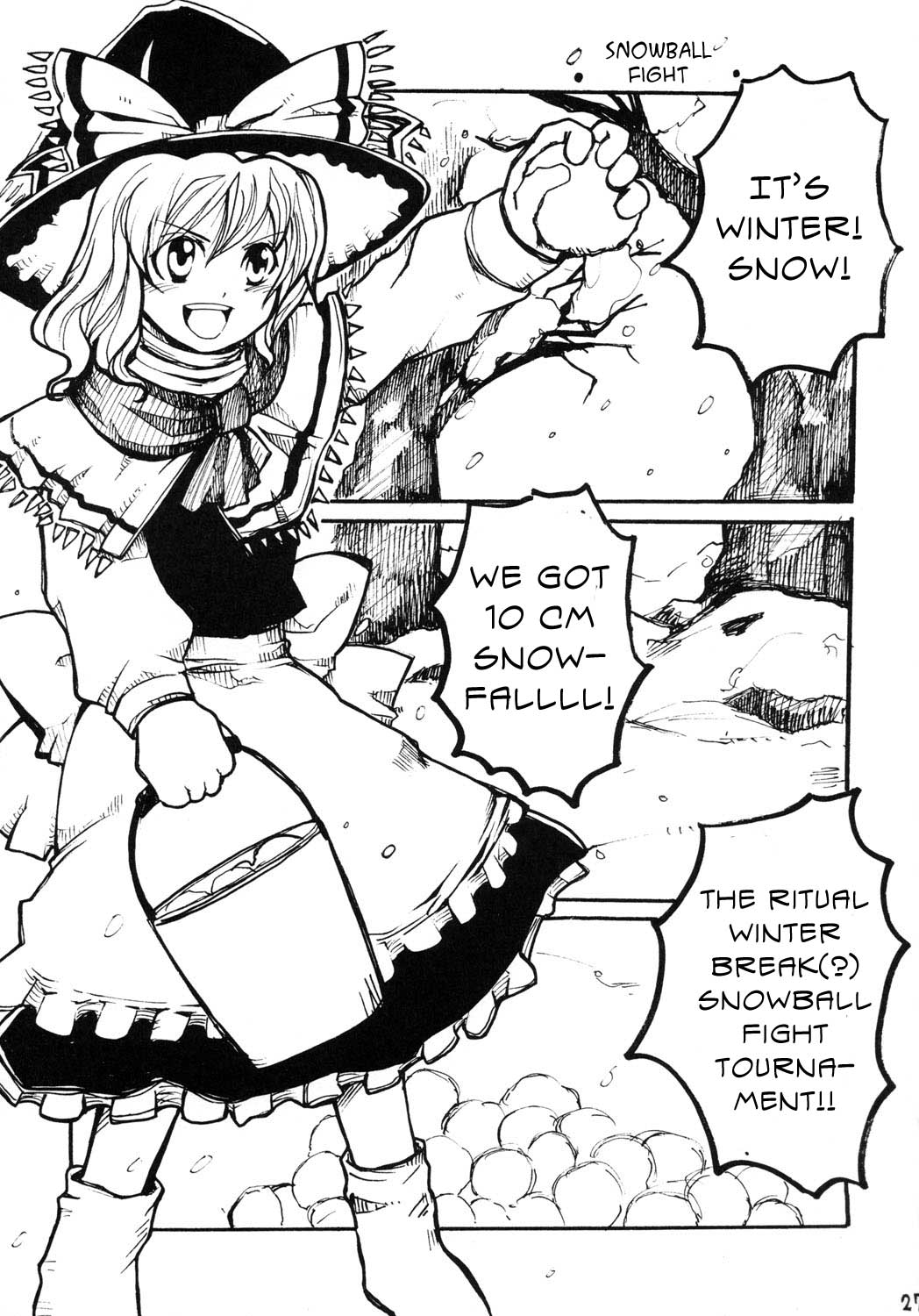 Touhou - Gekkou Shoukougun (Doujinshi) Oneshot 第26页