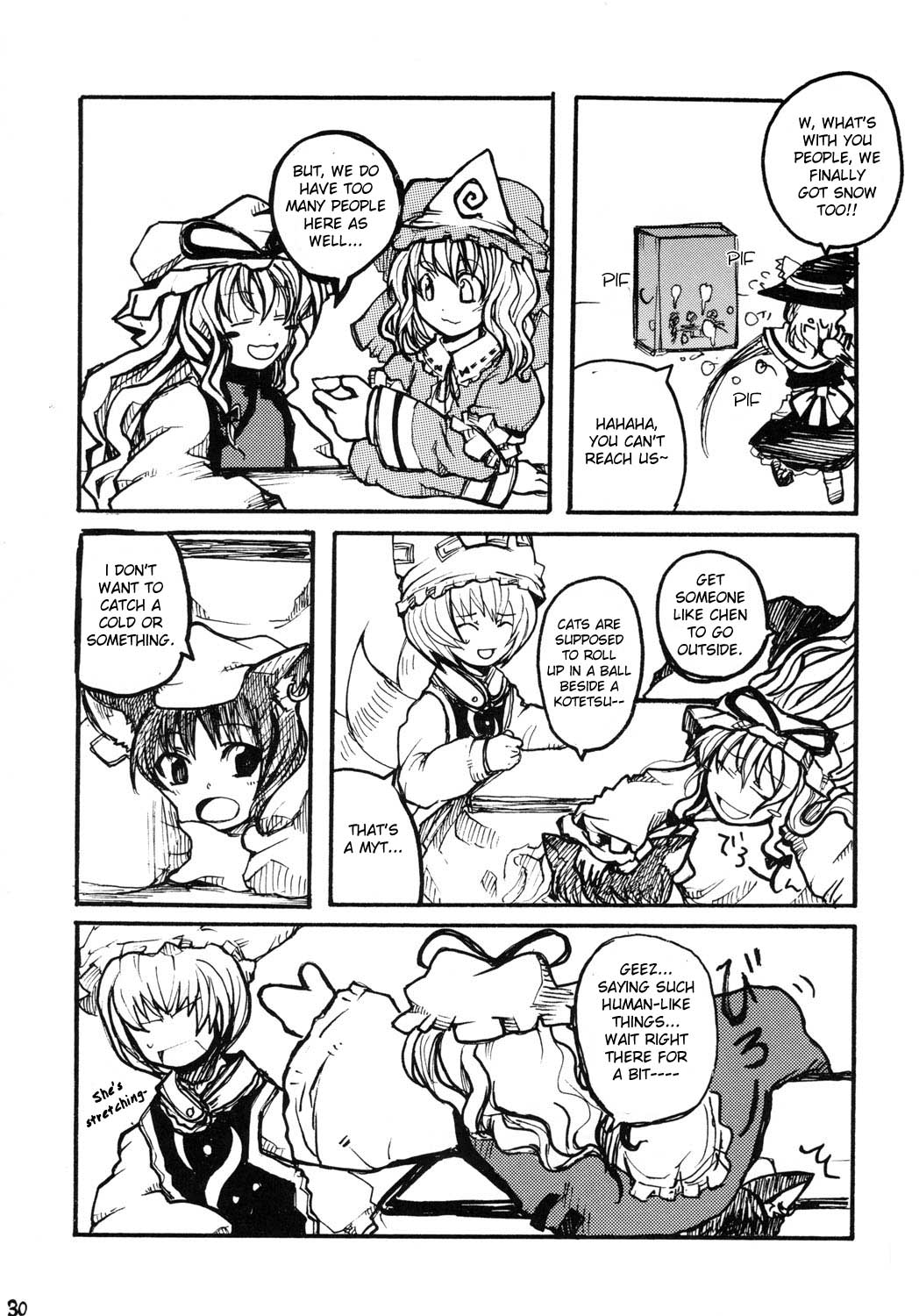 Touhou - Gekkou Shoukougun (Doujinshi) Oneshot 第29页