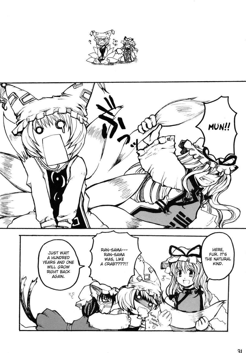 Touhou - Gekkou Shoukougun (Doujinshi) Oneshot 第30页