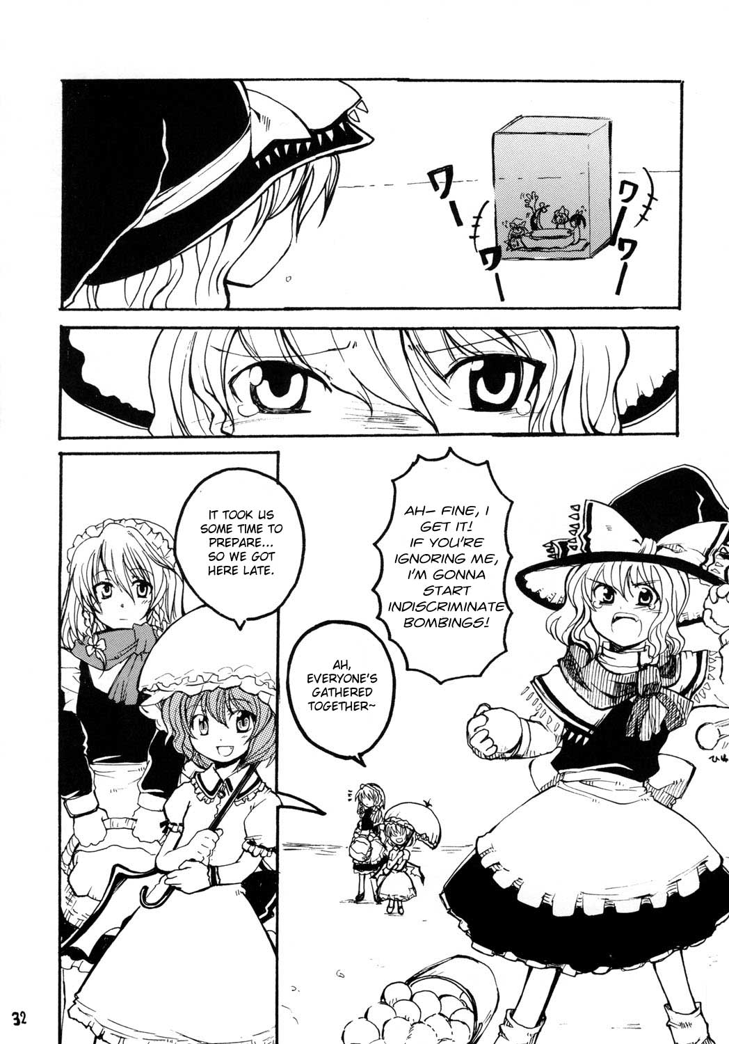 Touhou - Gekkou Shoukougun (Doujinshi) Oneshot 第31页