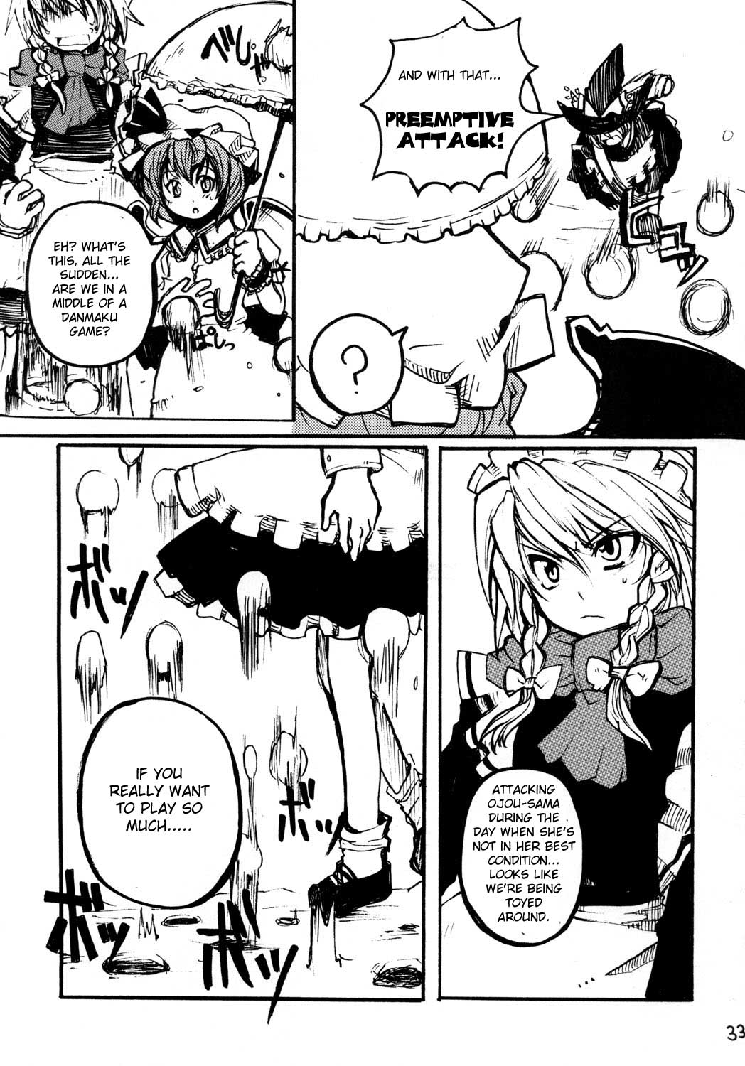Touhou - Gekkou Shoukougun (Doujinshi) Oneshot 第32页