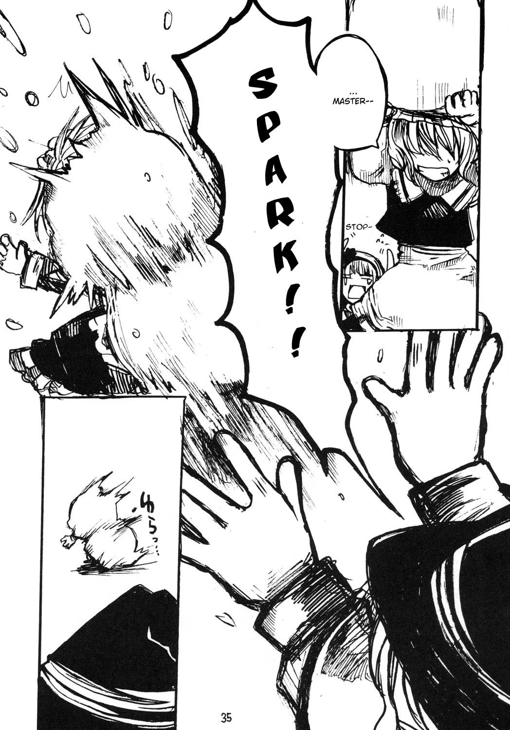 Touhou - Gekkou Shoukougun (Doujinshi) Oneshot 第34页