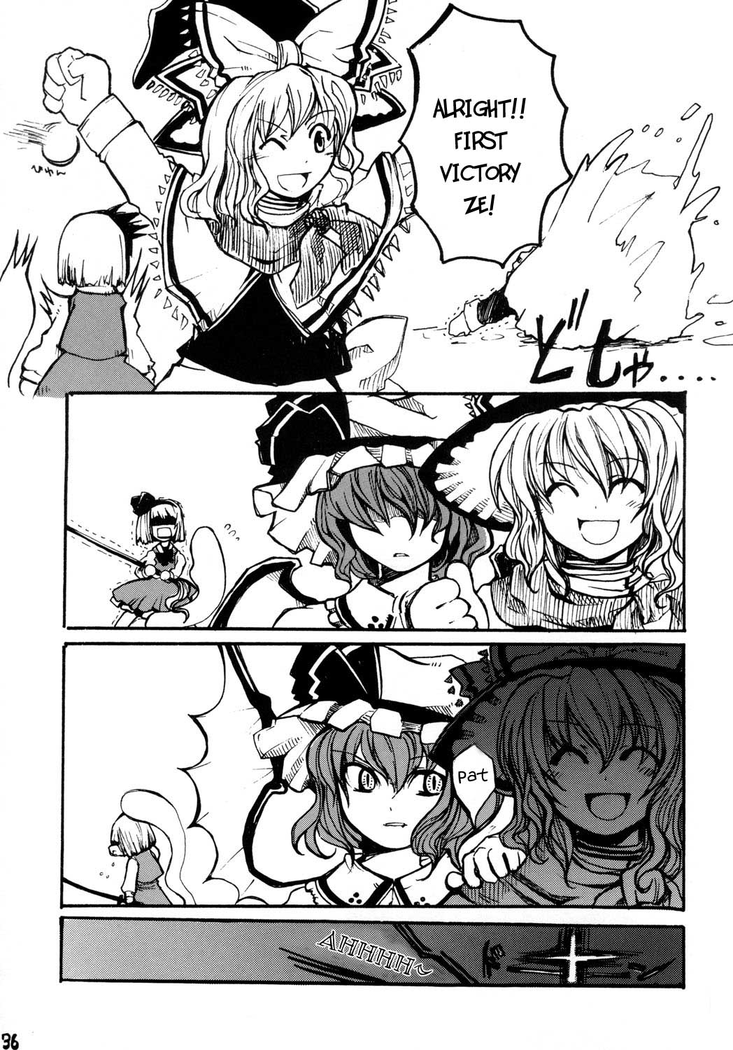 Touhou - Gekkou Shoukougun (Doujinshi) Oneshot 第35页