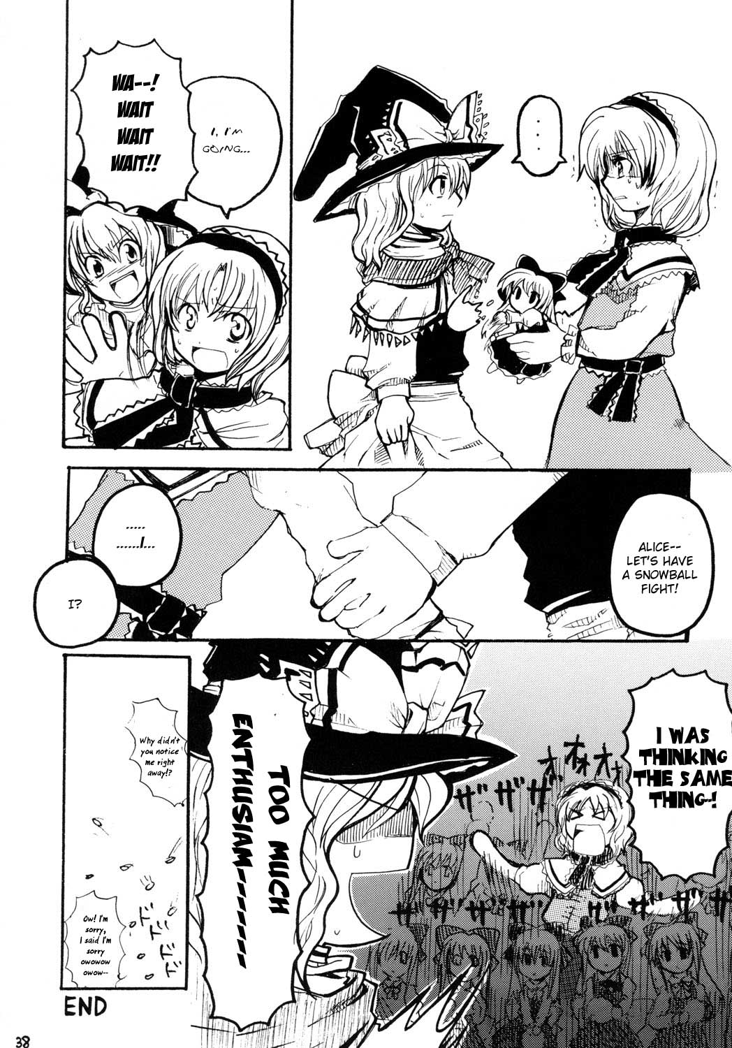 Touhou - Gekkou Shoukougun (Doujinshi) Oneshot 第37页