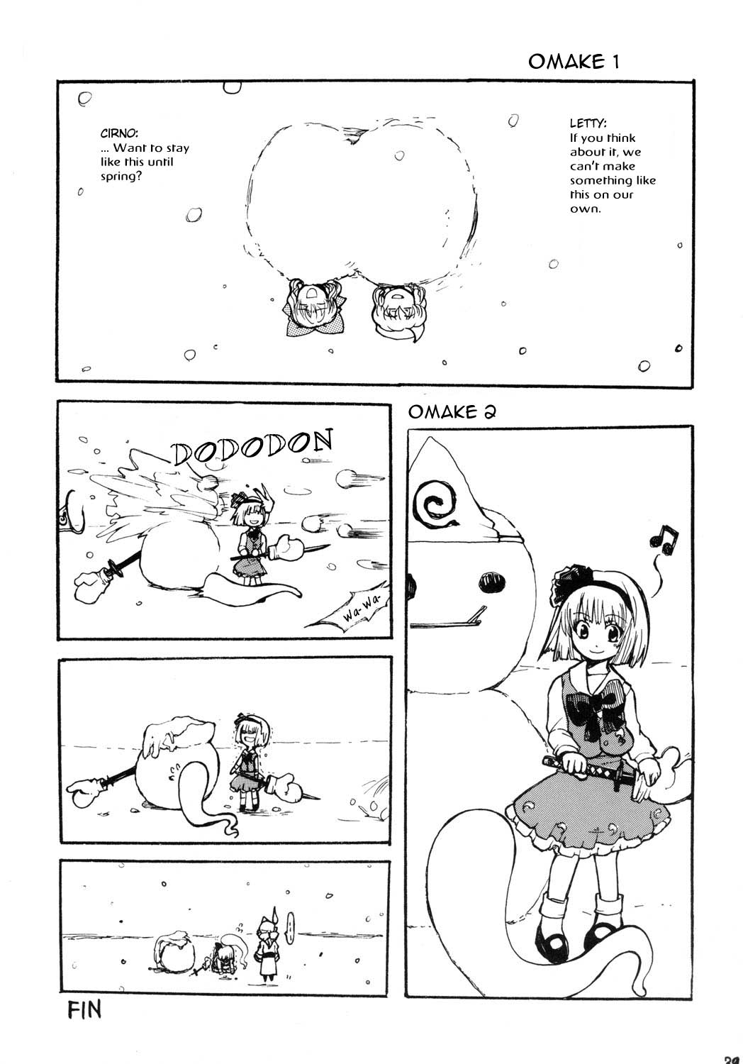 Touhou - Gekkou Shoukougun (Doujinshi) Oneshot 第38页