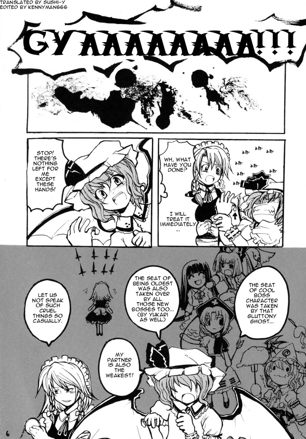 Touhou - Gekkou Shoukougun (Doujinshi) 第5页