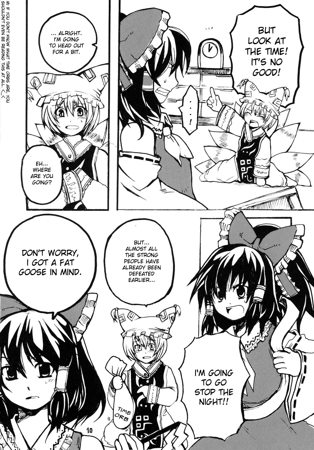 Touhou - Gekkou Shoukougun (Doujinshi) Oneshot 第9页