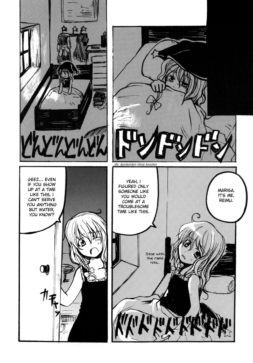 Touhou - Gekkou Shoukougun (Doujinshi) Oneshot 第10页