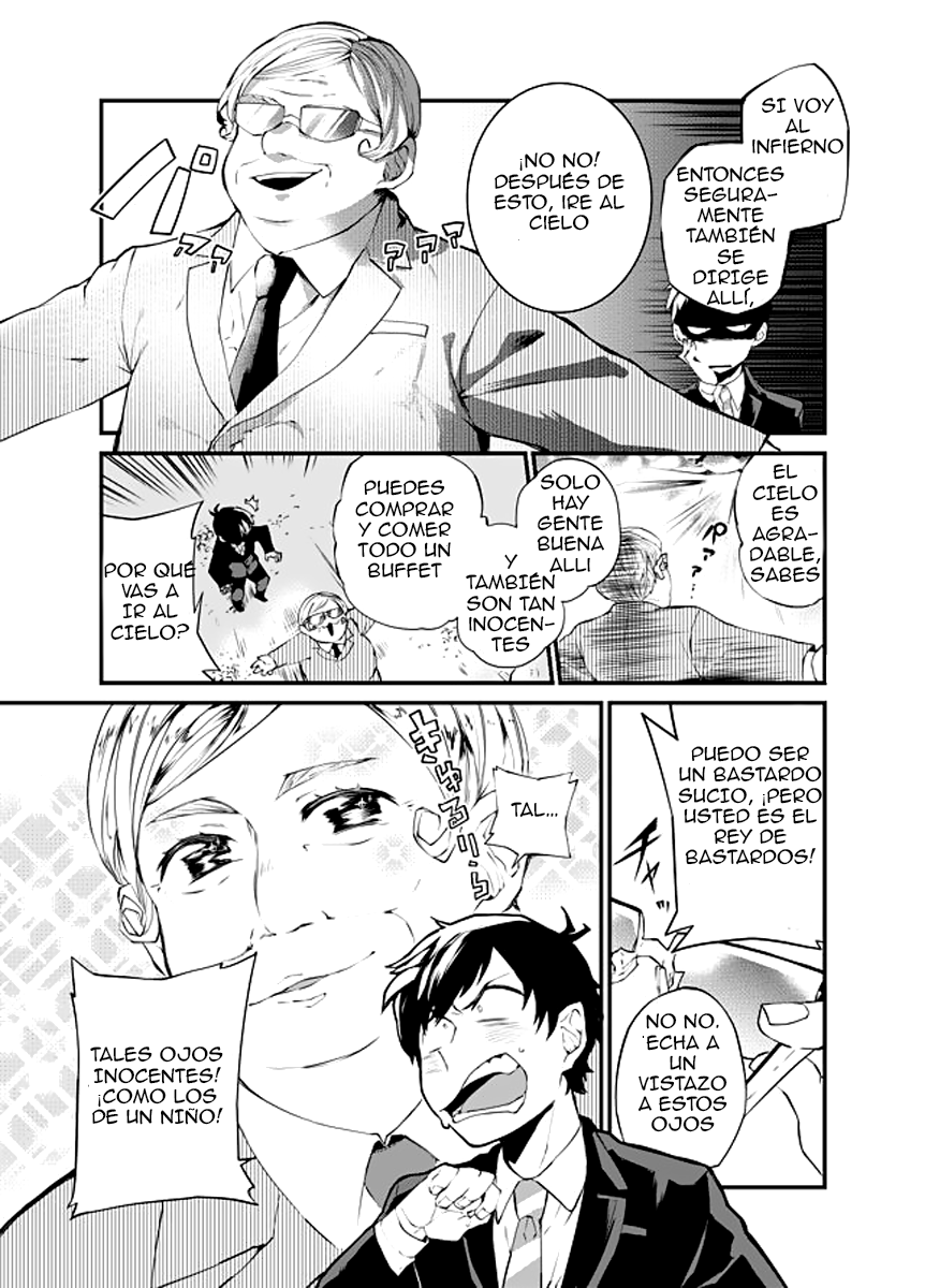 Dungeon Nursery Ch. 1 第12页