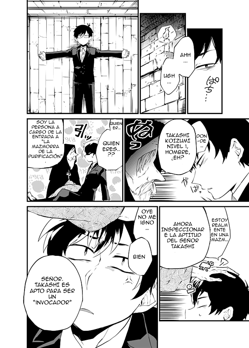 Dungeon Nursery Ch. 1 第15页