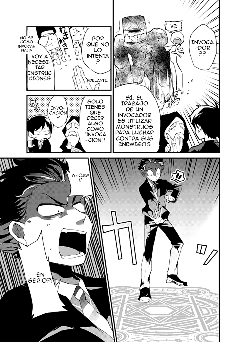 Dungeon Nursery Ch. 1 第16页