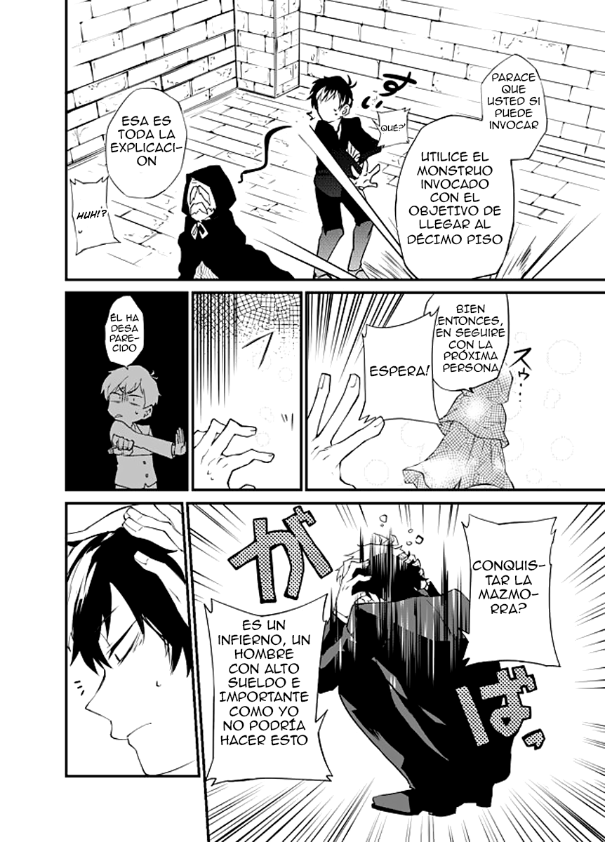 Dungeon Nursery Ch. 1 第17页