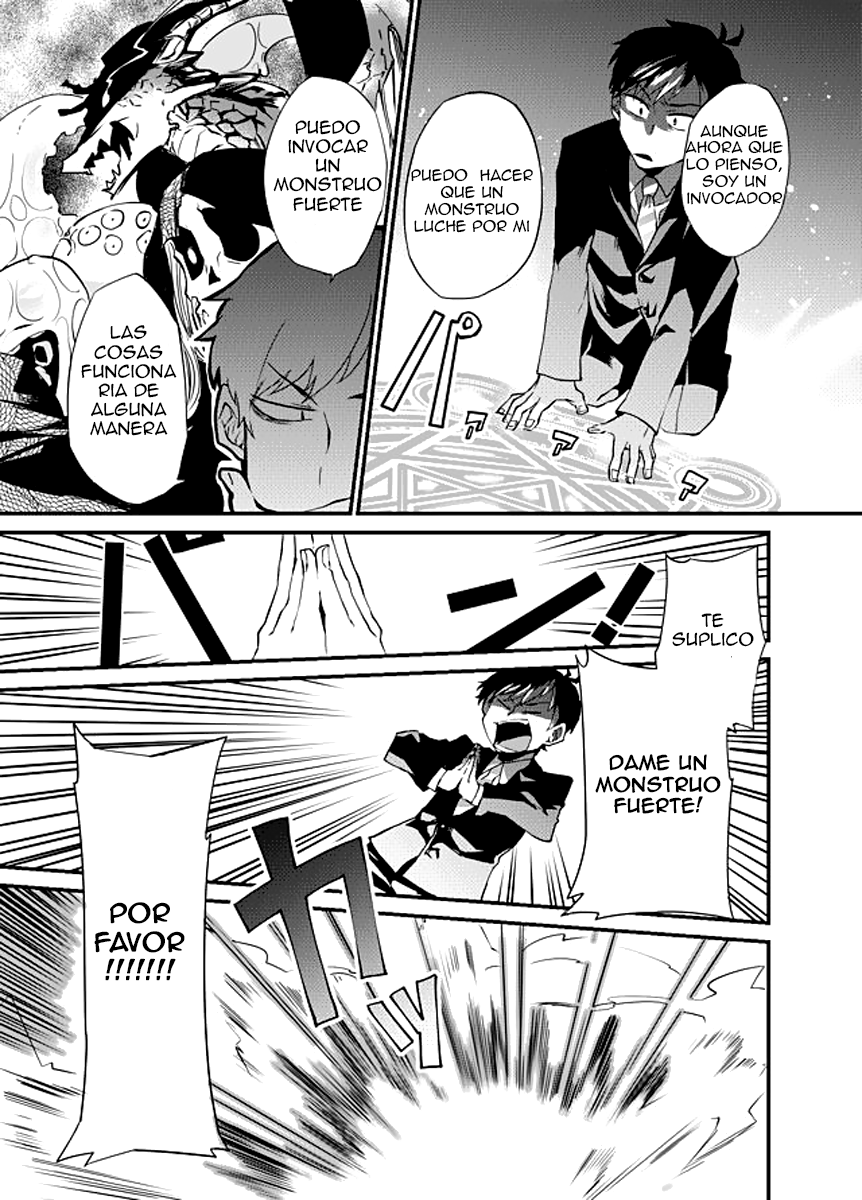 Dungeon Nursery Ch. 1 第18页