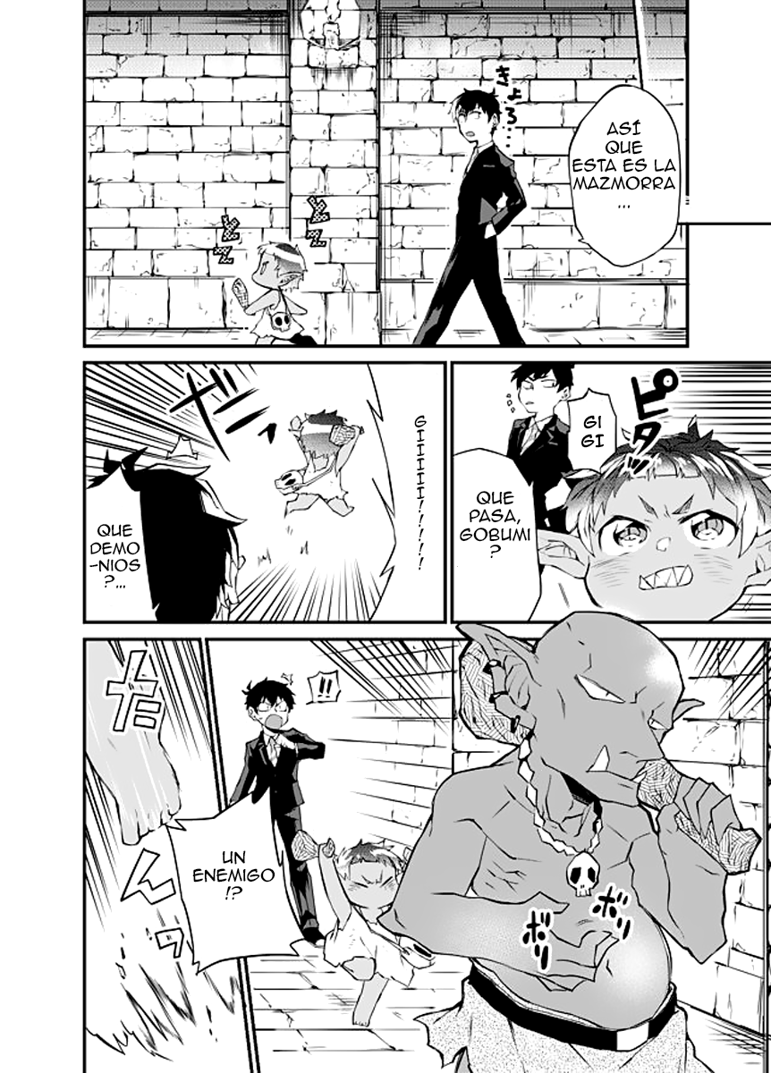 Dungeon Nursery Ch. 1 第23页