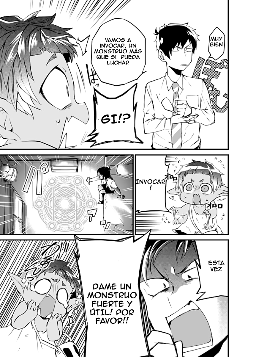 Dungeon Nursery Ch. 1 第30页