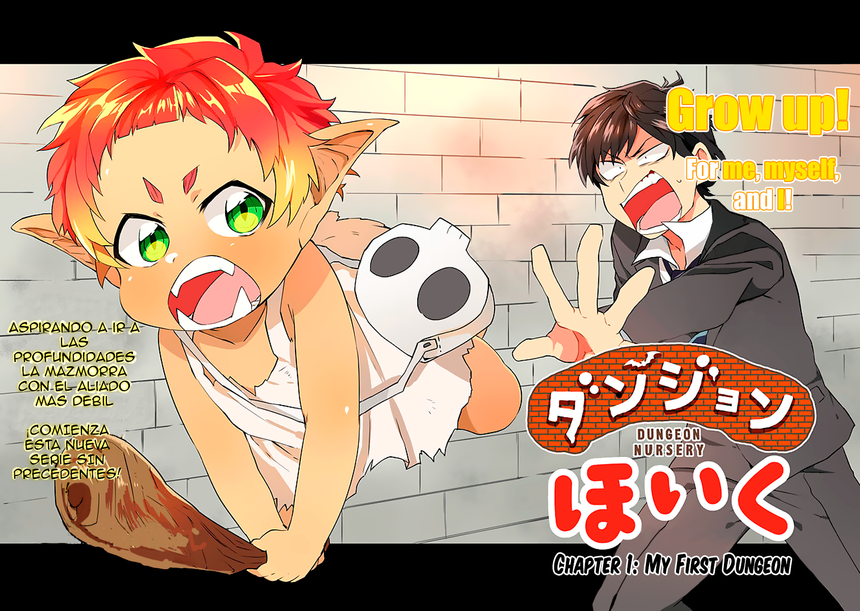 Dungeon Nursery Ch. 1 第4页