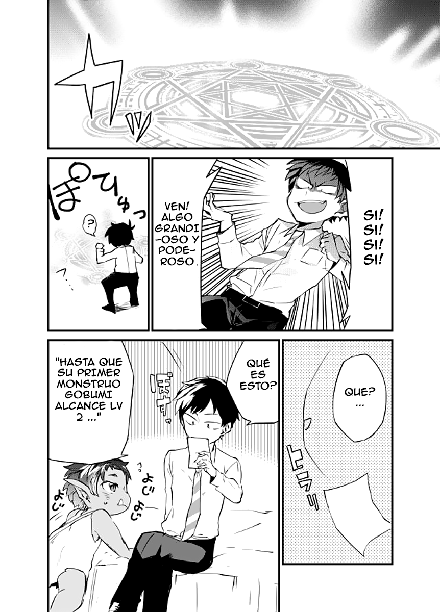Dungeon Nursery Ch. 1 第31页
