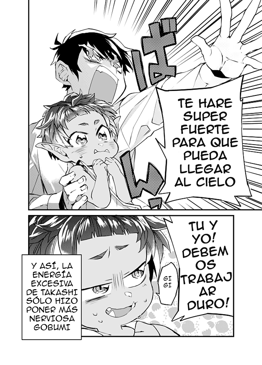 Dungeon Nursery Ch. 1 第35页