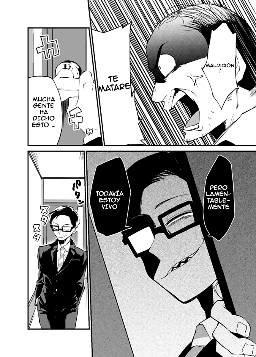 Dungeon Nursery Ch. 1 第7页