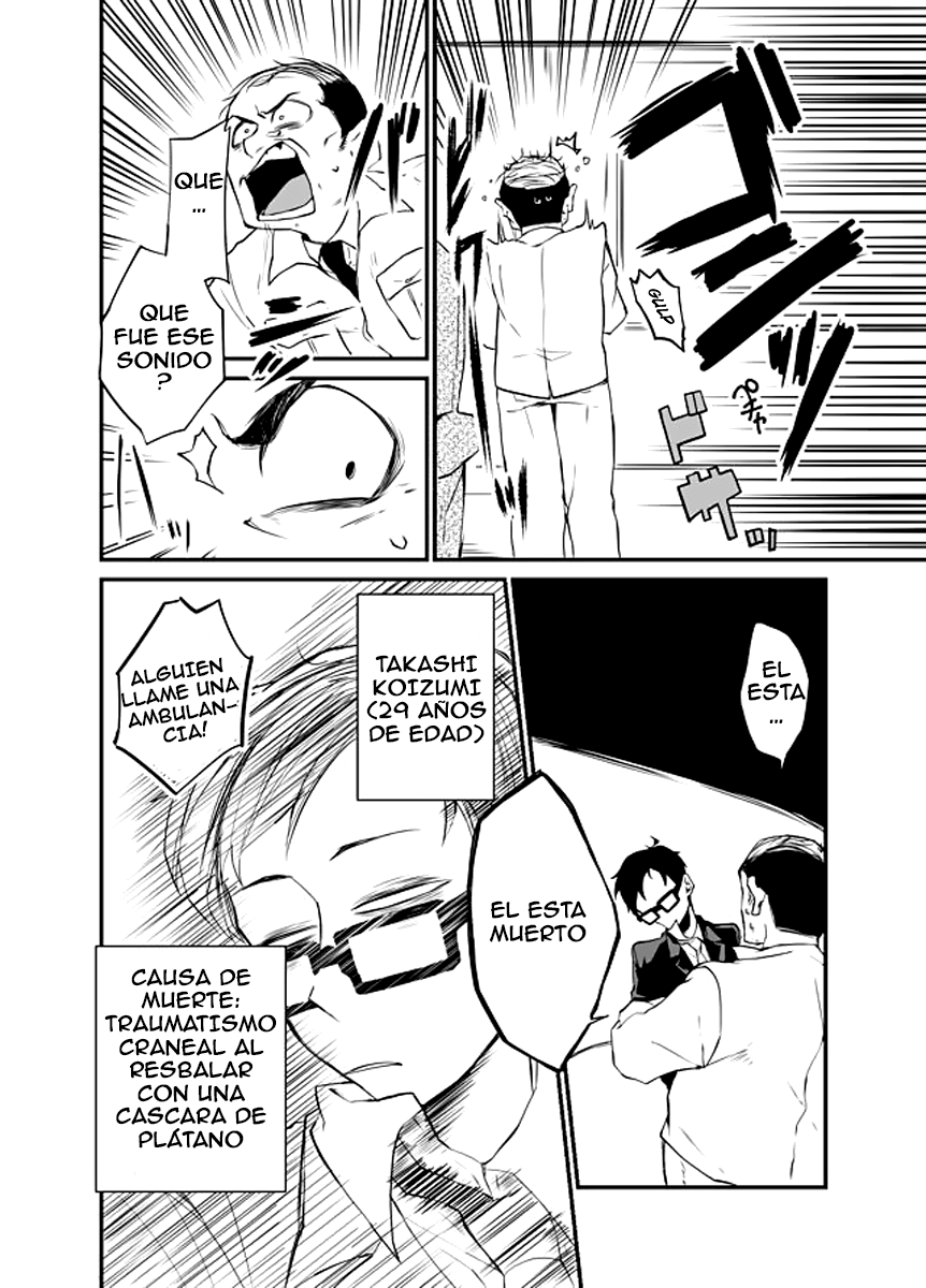 Dungeon Nursery Ch. 1 第9页