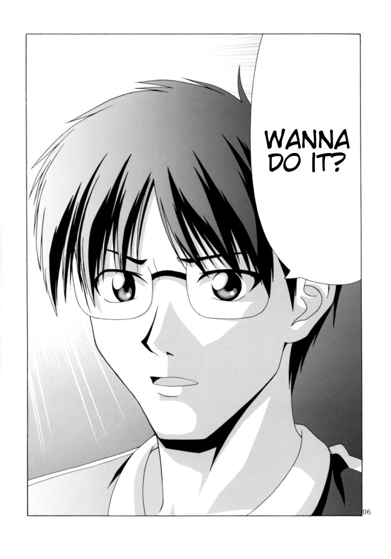 Tsukihime - Dakara Ore wa Ren wo Osou (Doujinshi) 第4页
