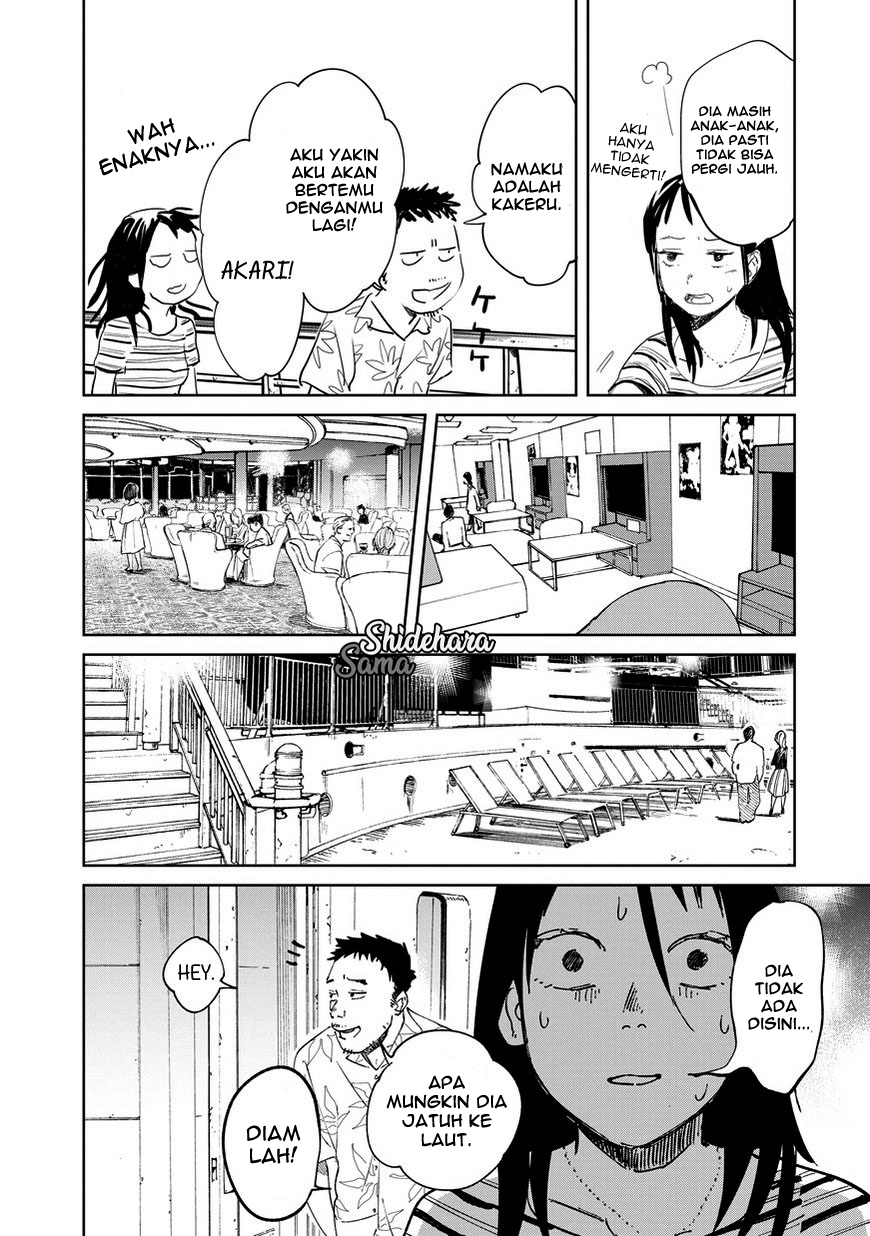 Kekkai no Noah Vol. 1 Ch. 1 第15页