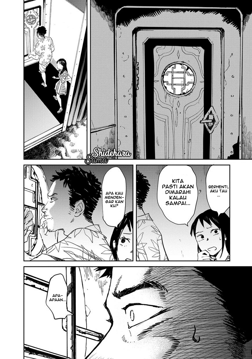 Kekkai no Noah Vol. 1 Ch. 1 第17页