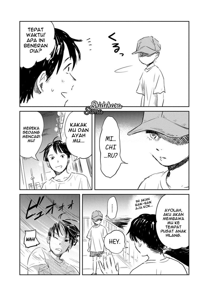 Kekkai no Noah Vol. 1 Ch. 1 第25页