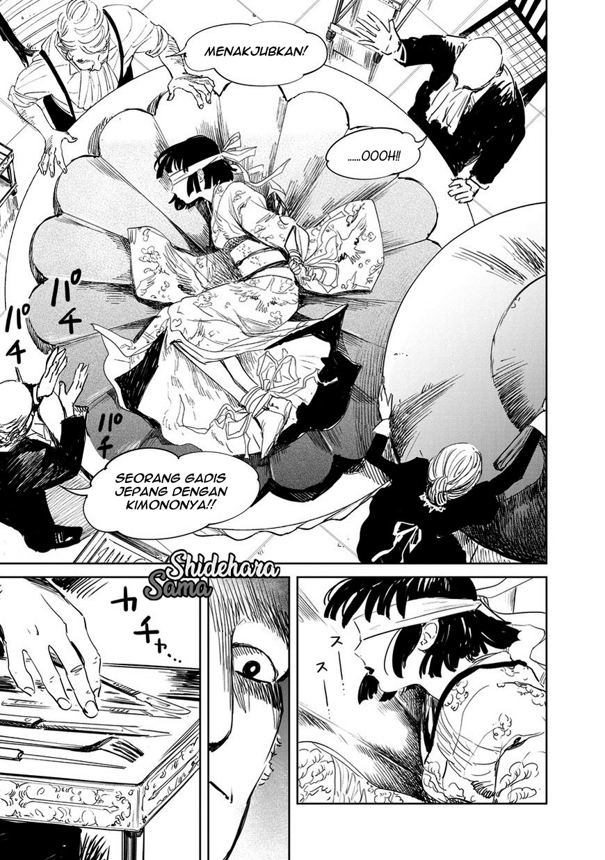 Kekkai no Noah Vol. 1 Ch. 1 第4页