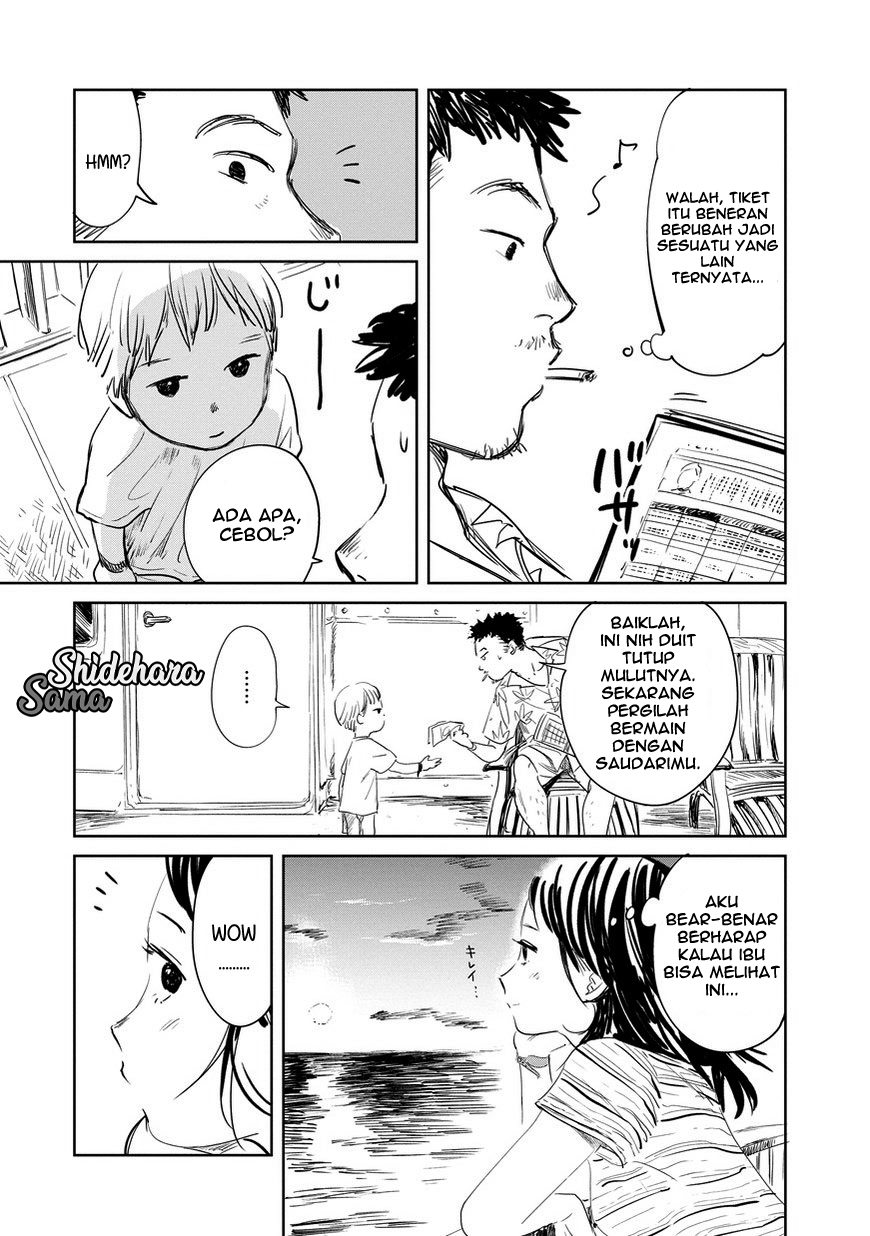 Kekkai no Noah Vol. 1 Ch. 1 第10页