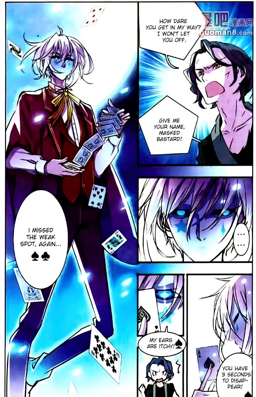 Yue Shi Ch. 1 第11页