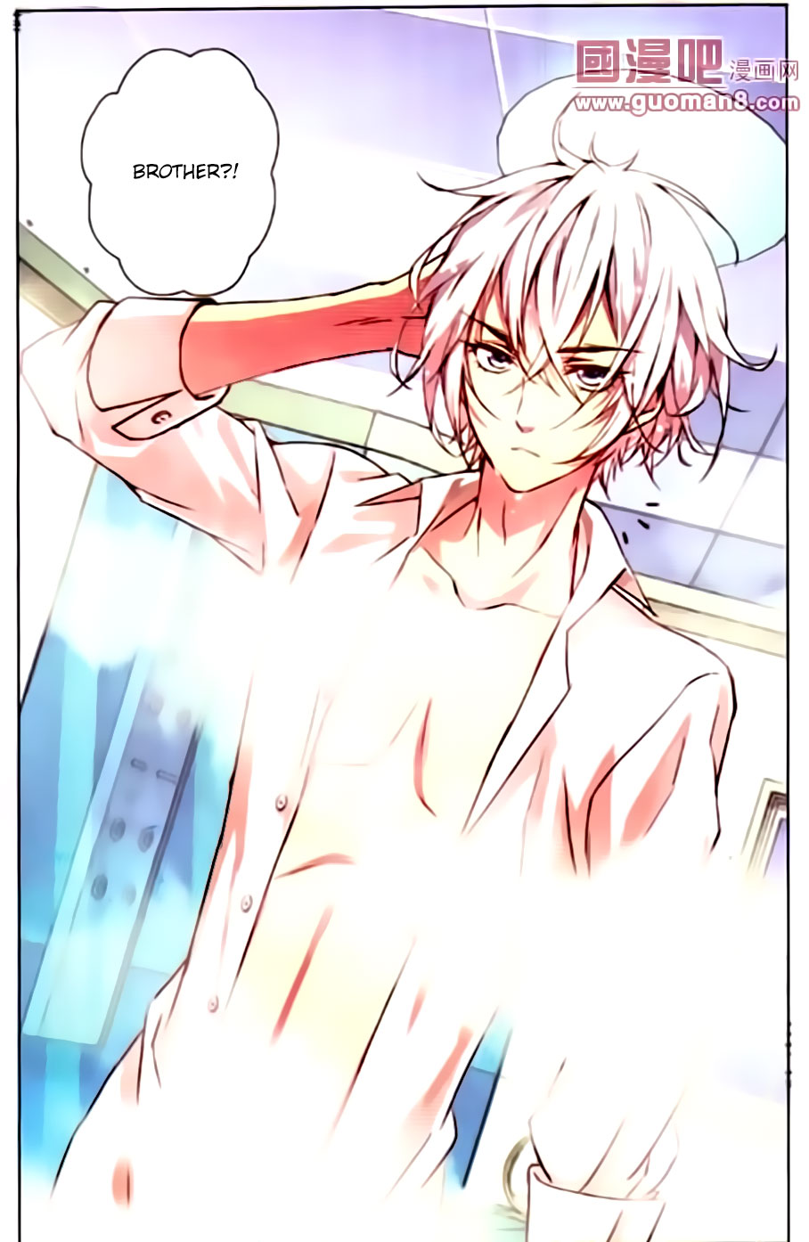 Yue Shi Ch. 1 第17页