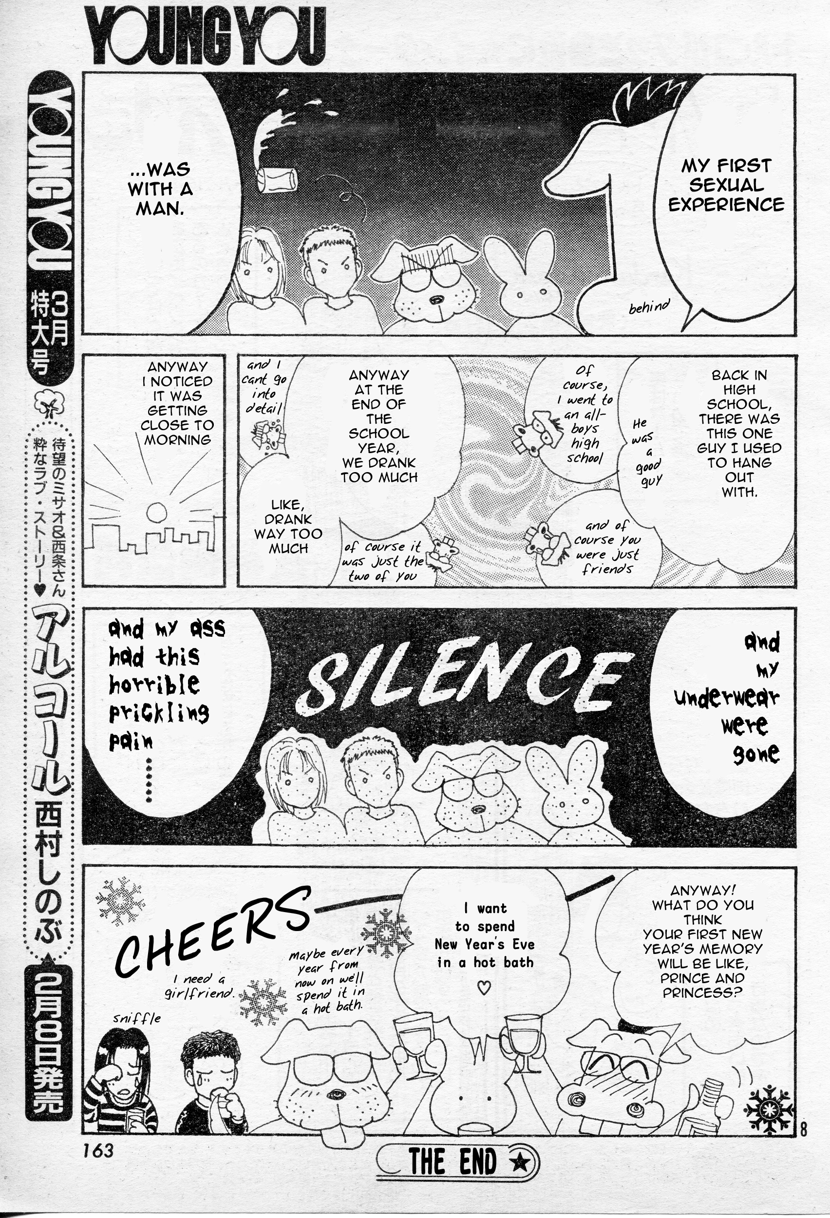 Princess Naoko Takeuchi's Return to Society Punch! Wedding Punch (Young You February 2000) 第8页