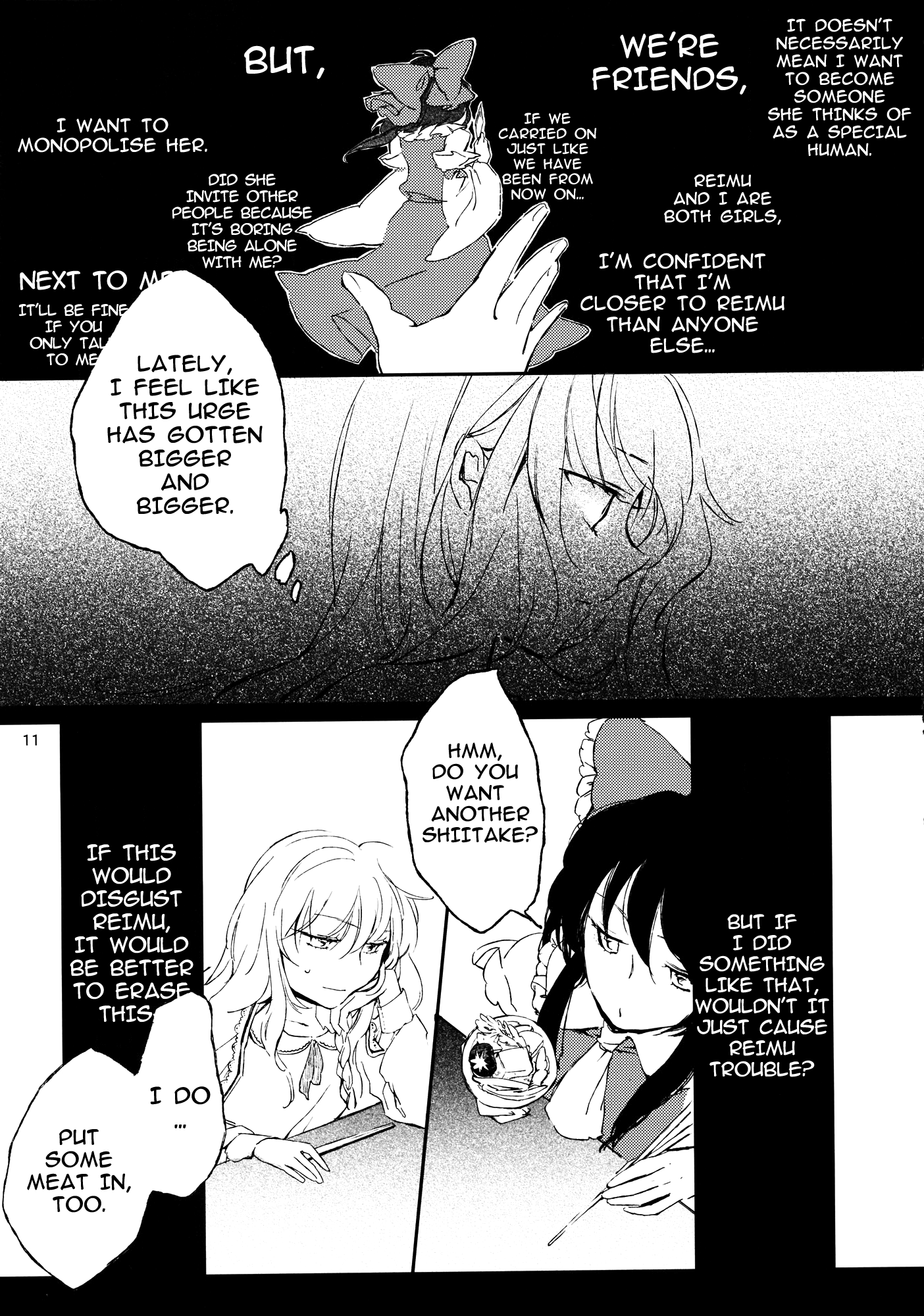 Touhou - ReiMari Shringara (Doujinshi) Oneshot 第11页