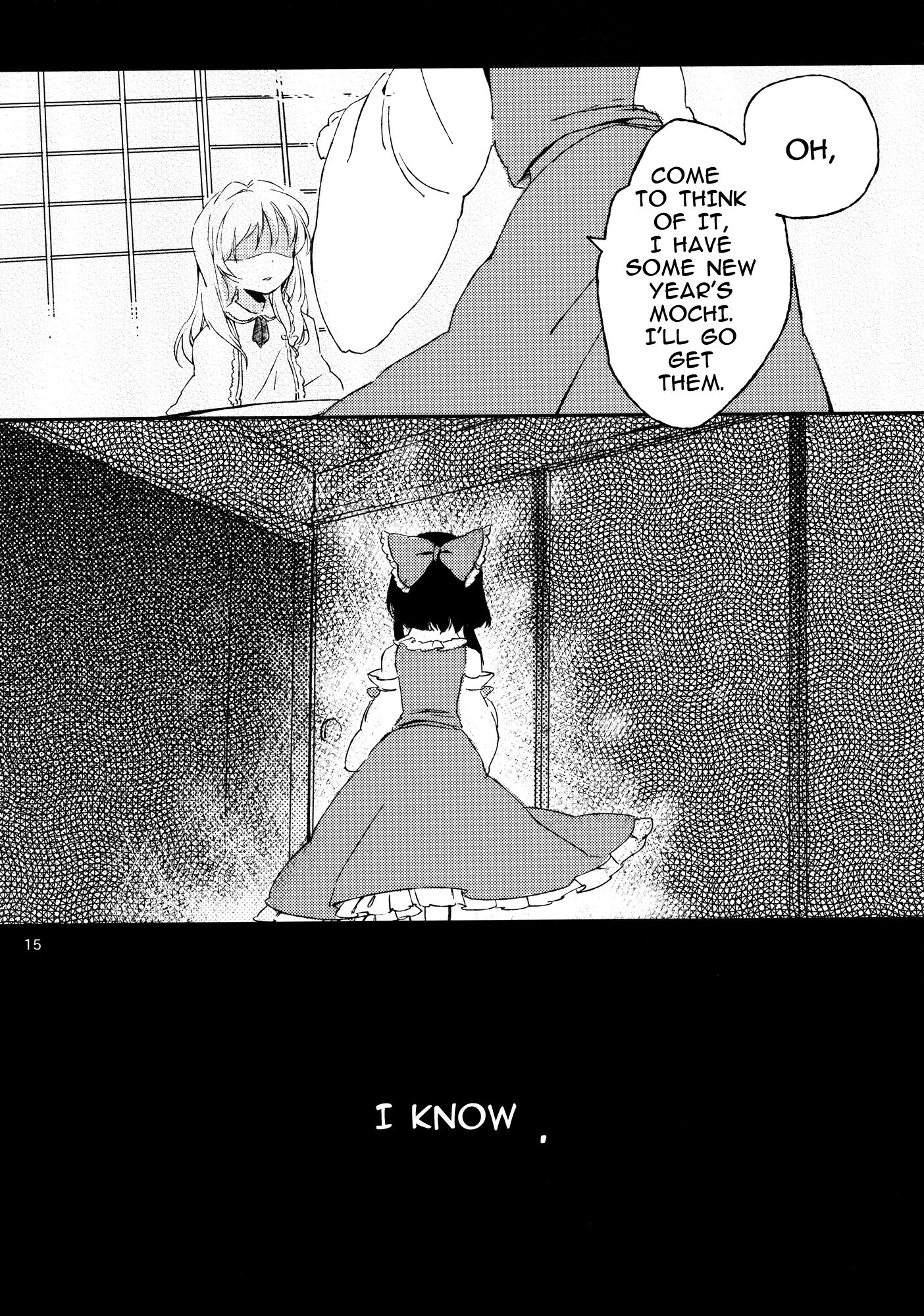 Touhou - ReiMari Shringara (Doujinshi) Oneshot 第15页