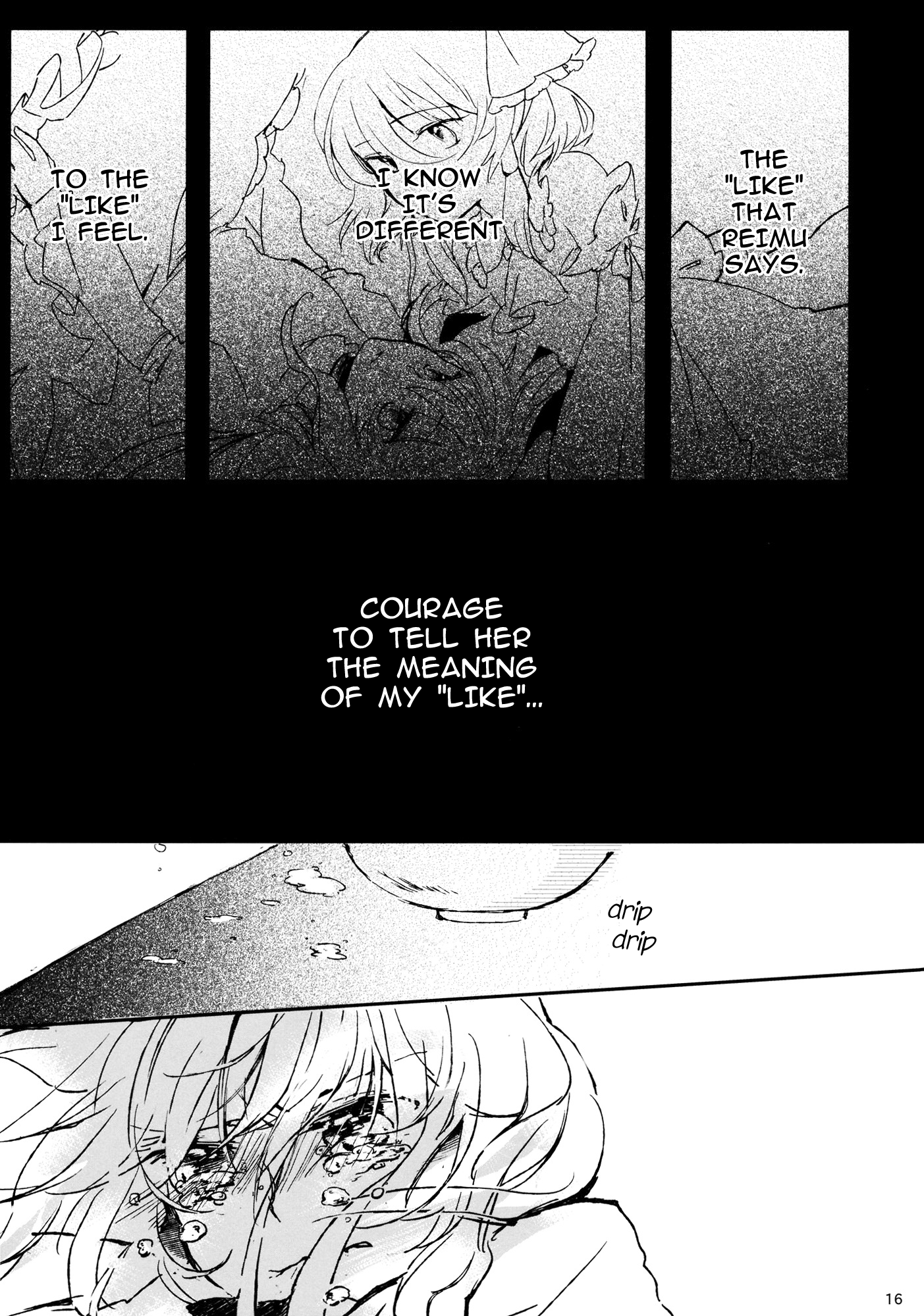 Touhou - ReiMari Shringara (Doujinshi) Oneshot 第16页