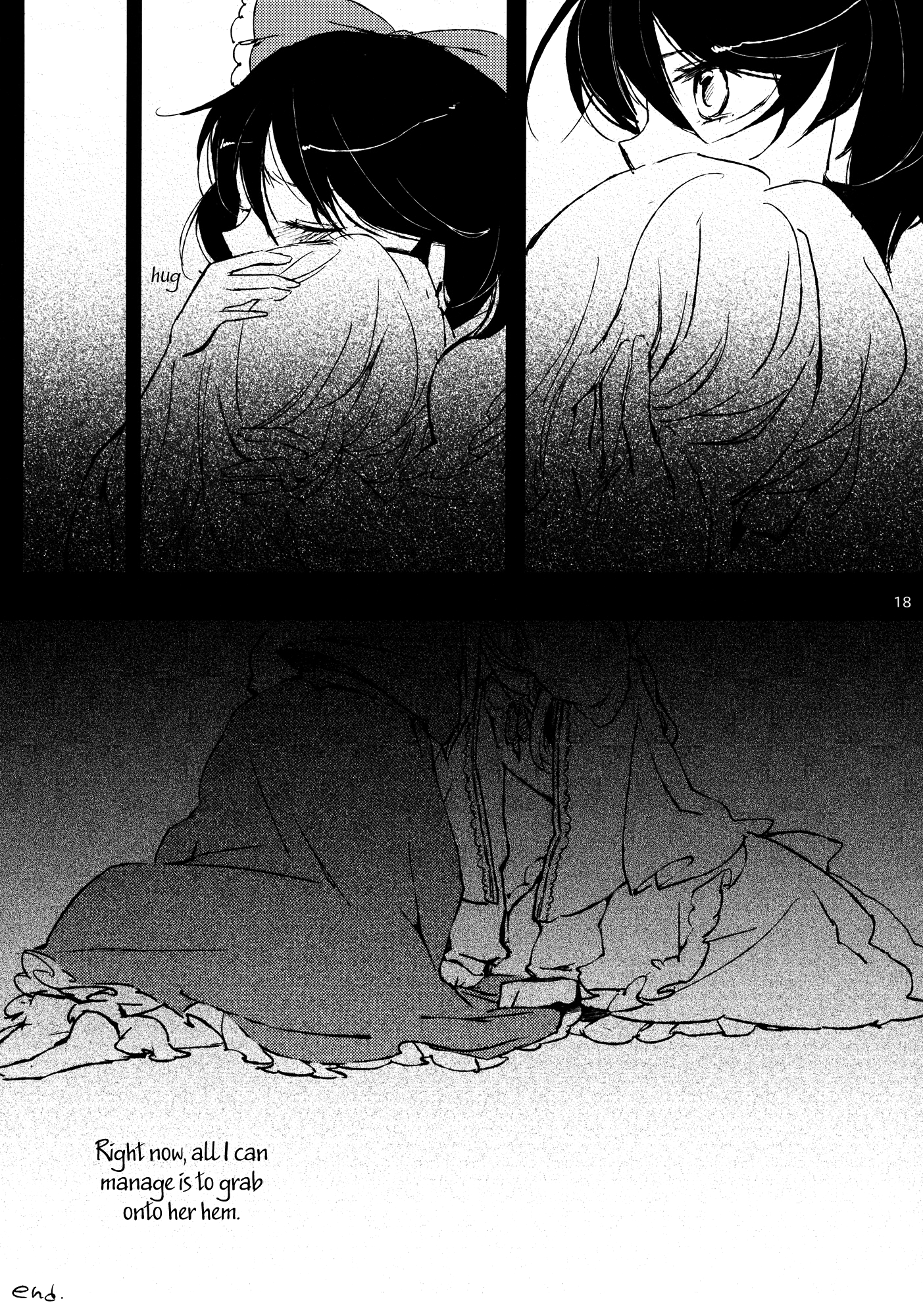 Touhou - ReiMari Shringara (Doujinshi) Oneshot 第18页