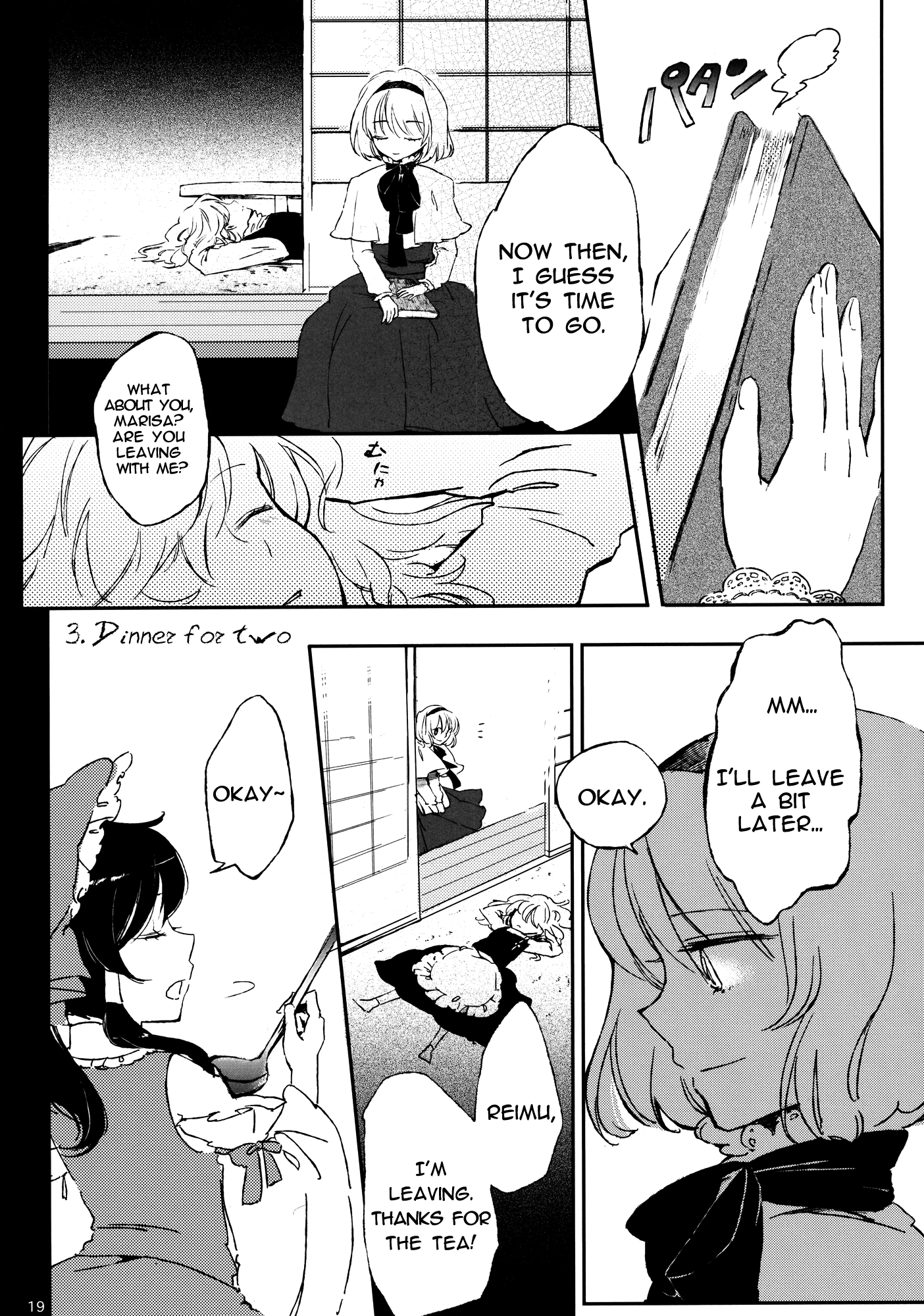 Touhou - ReiMari Shringara (Doujinshi) Oneshot 第19页