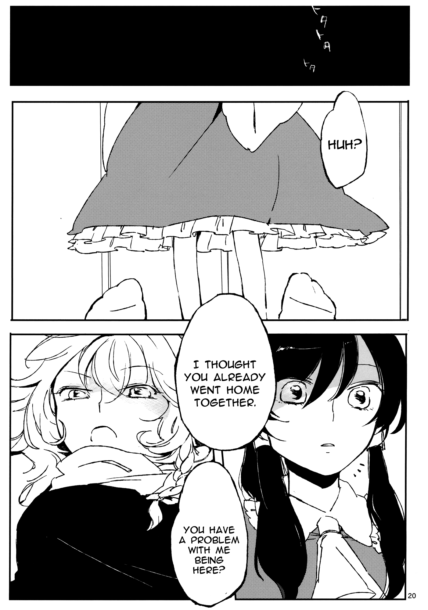 Touhou - ReiMari Shringara (Doujinshi) Oneshot 第20页