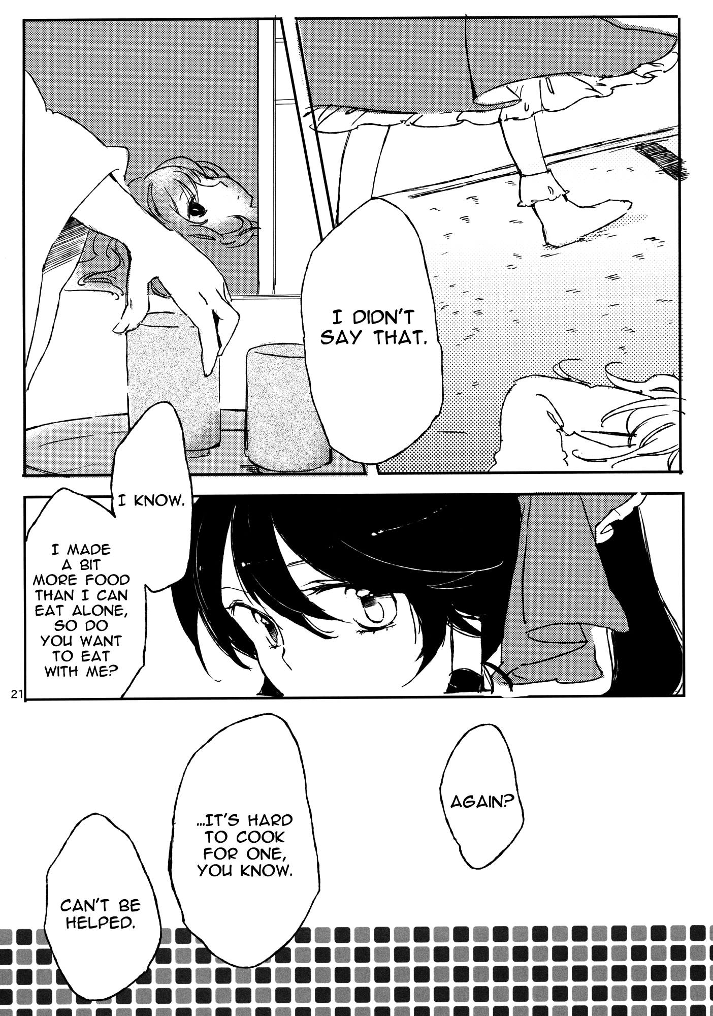 Touhou - ReiMari Shringara (Doujinshi) Oneshot 第21页