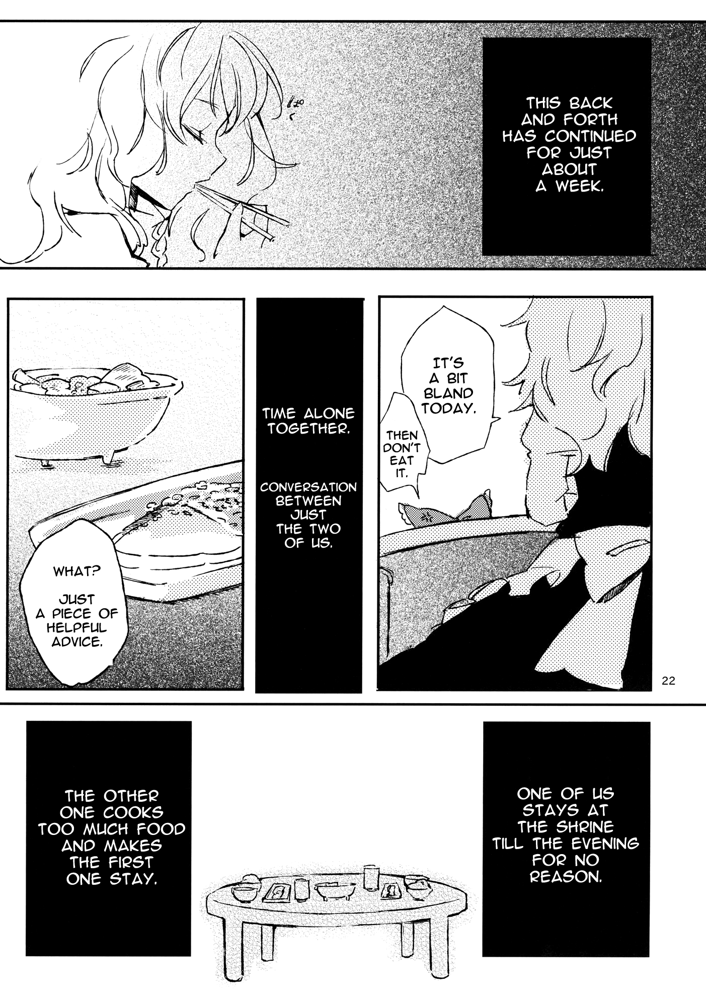 Touhou - ReiMari Shringara (Doujinshi) Oneshot 第22页
