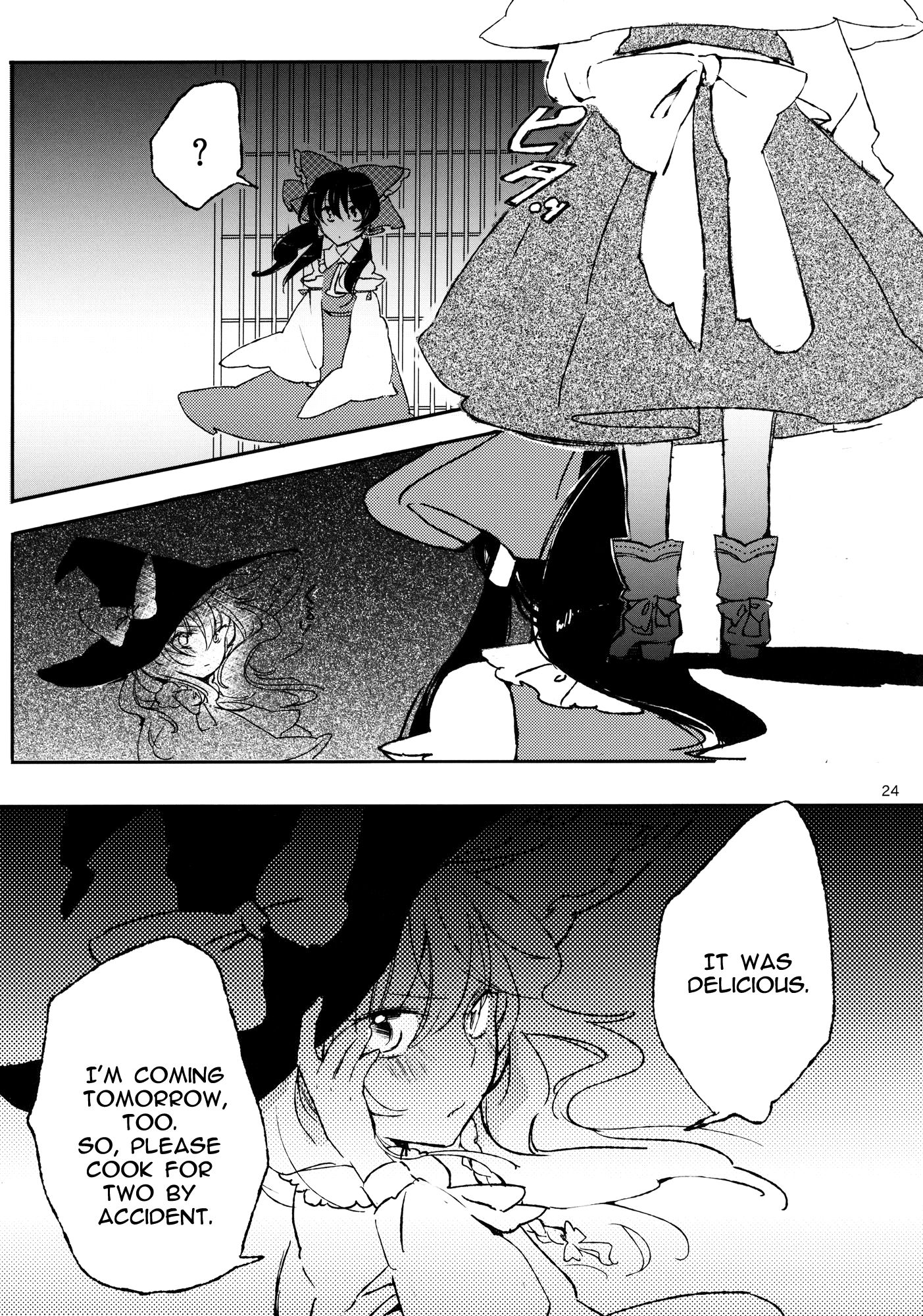 Touhou - ReiMari Shringara (Doujinshi) Oneshot 第24页
