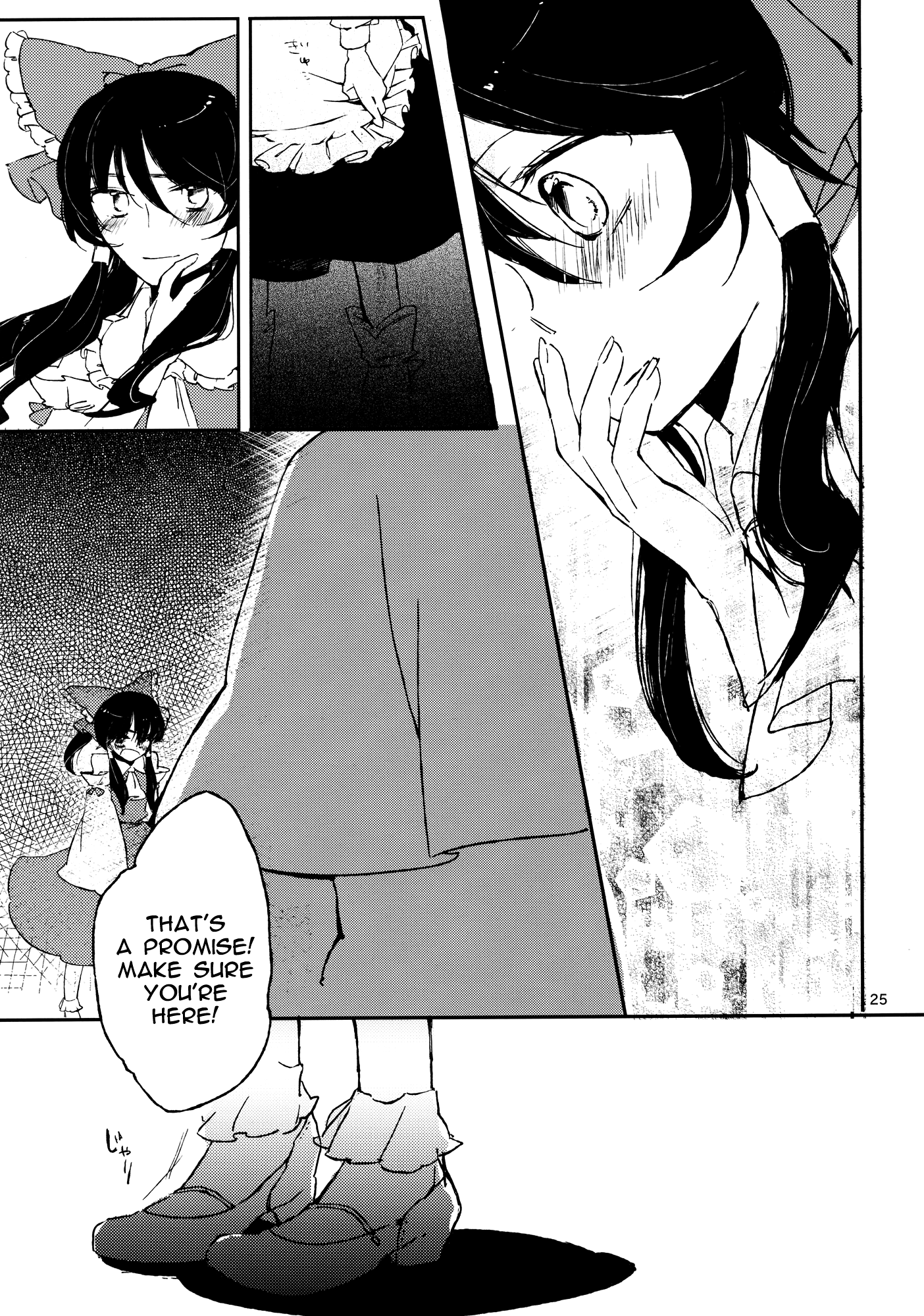Touhou - ReiMari Shringara (Doujinshi) Oneshot 第25页