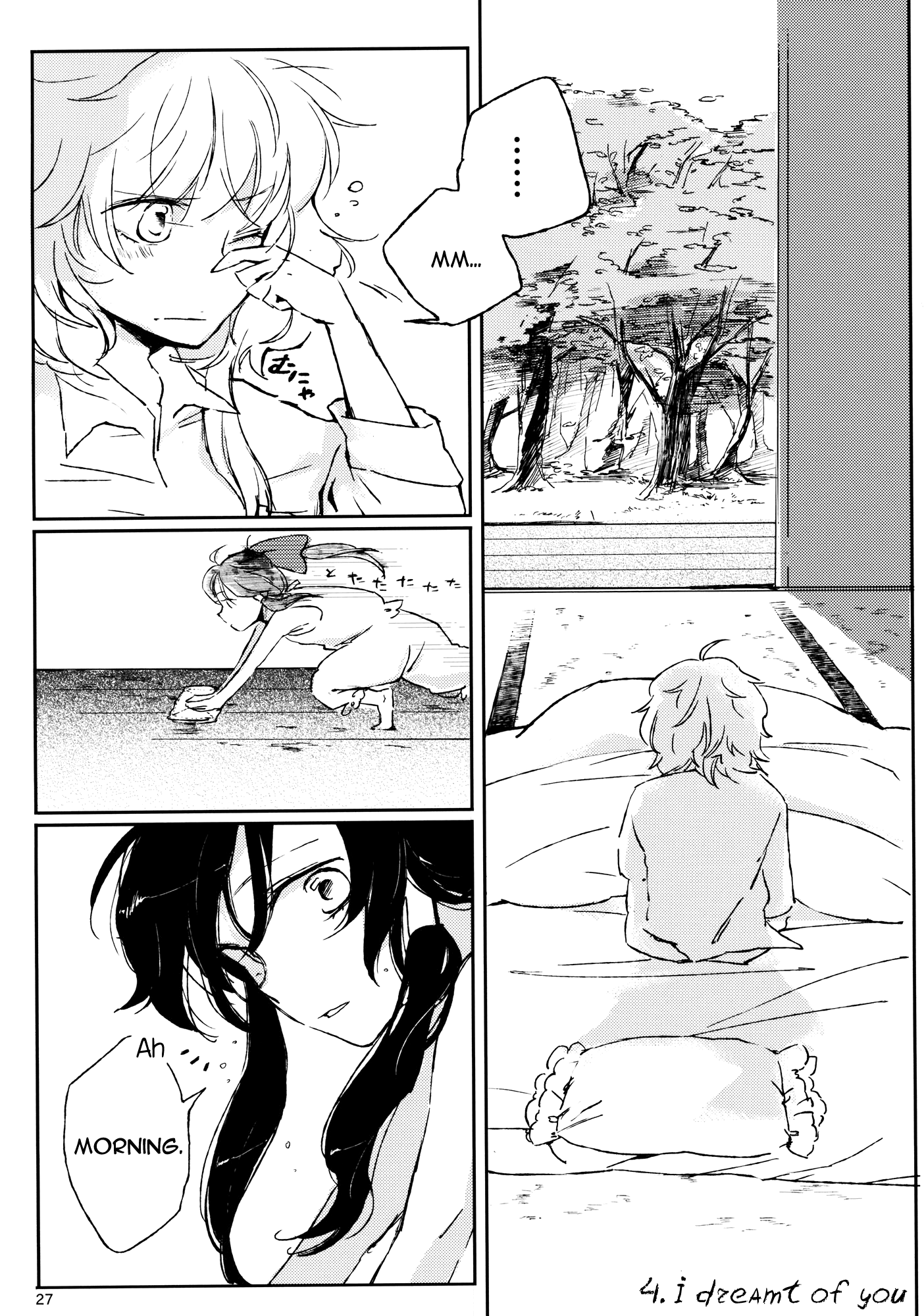 Touhou - ReiMari Shringara (Doujinshi) Oneshot 第27页