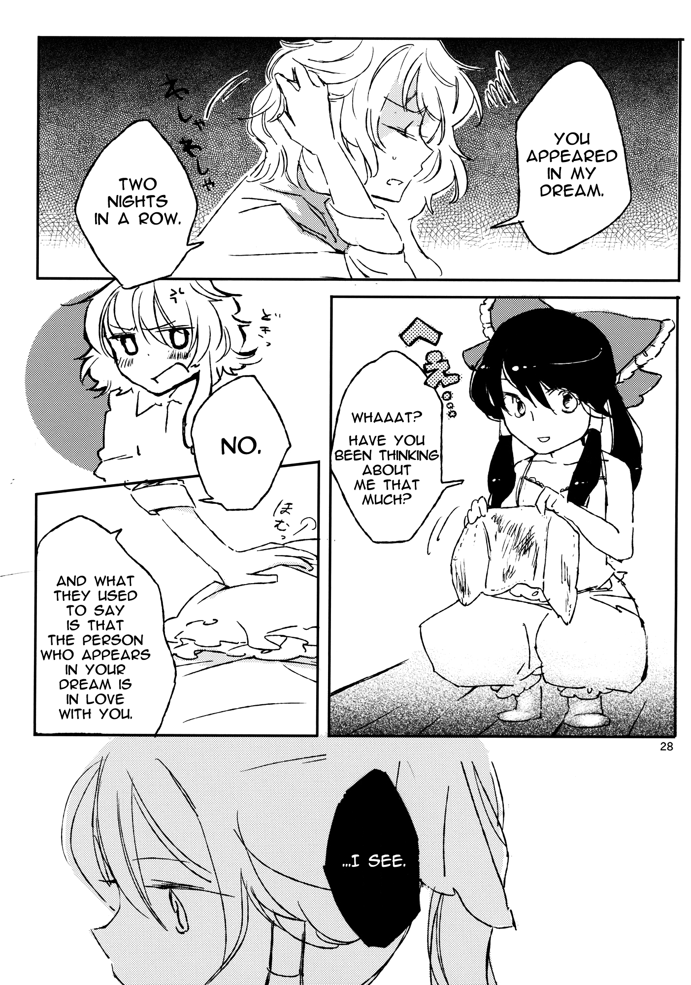 Touhou - ReiMari Shringara (Doujinshi) Oneshot 第28页
