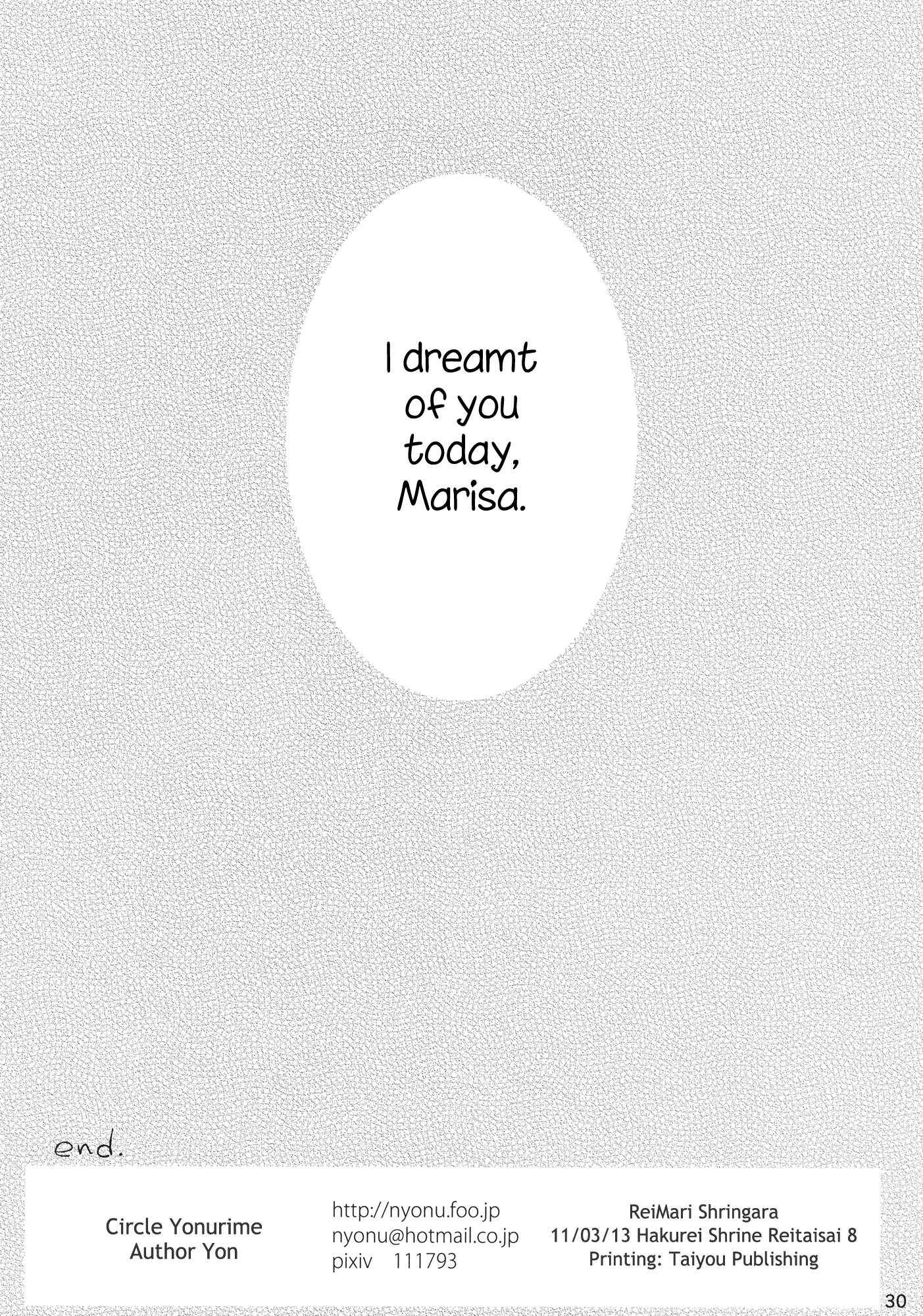 Touhou - ReiMari Shringara (Doujinshi) Oneshot 第30页