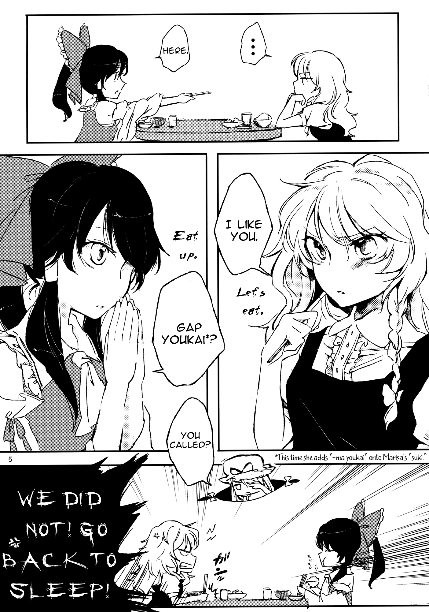 Touhou - ReiMari Shringara (Doujinshi) 第5页
