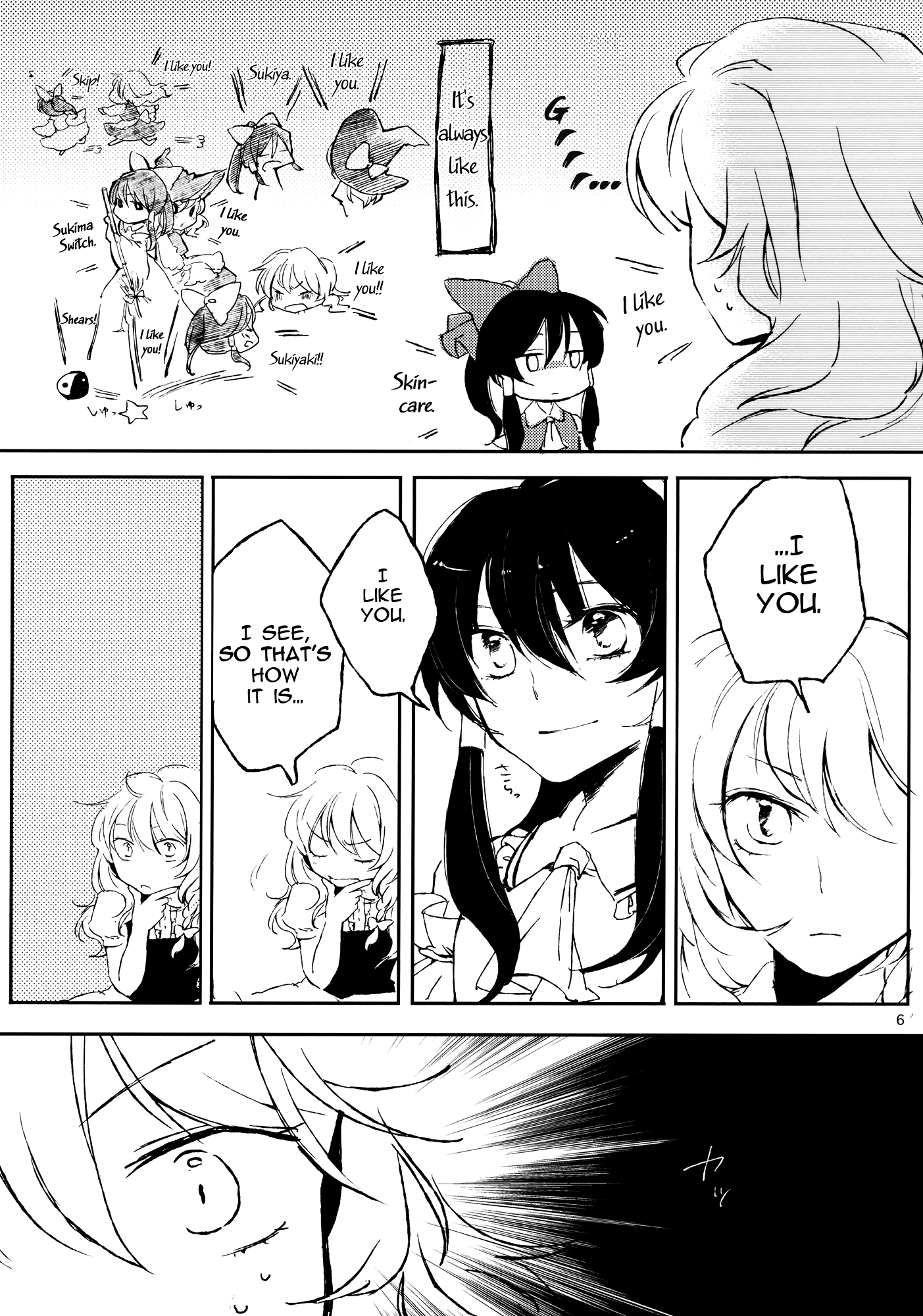 Touhou - ReiMari Shringara (Doujinshi) 第6页