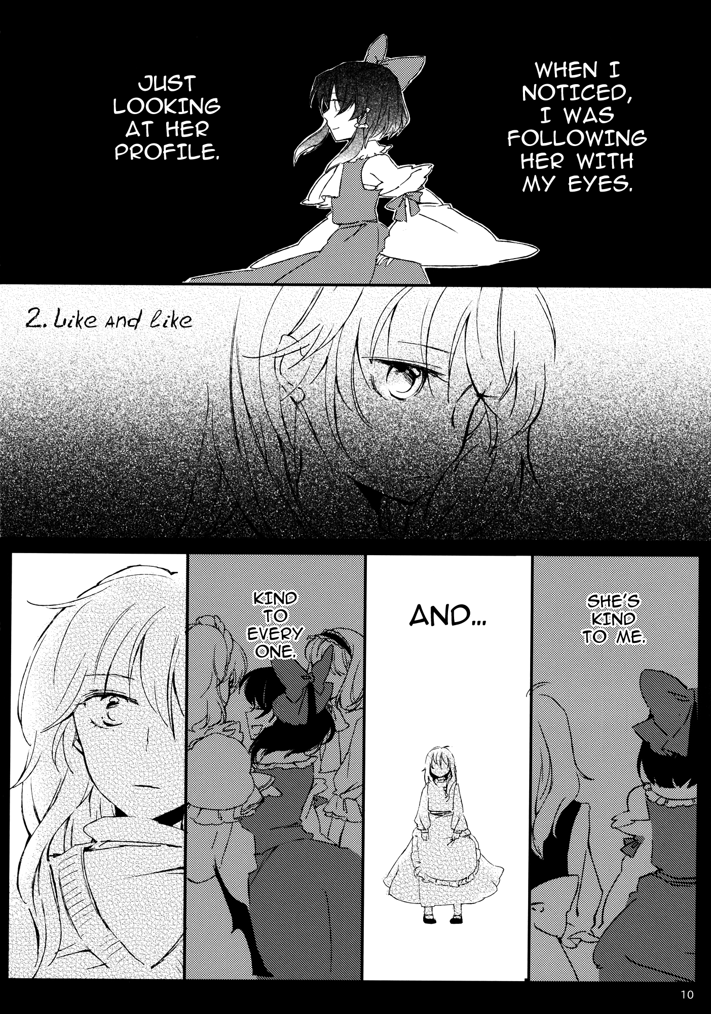 Touhou - ReiMari Shringara (Doujinshi) Oneshot 第10页
